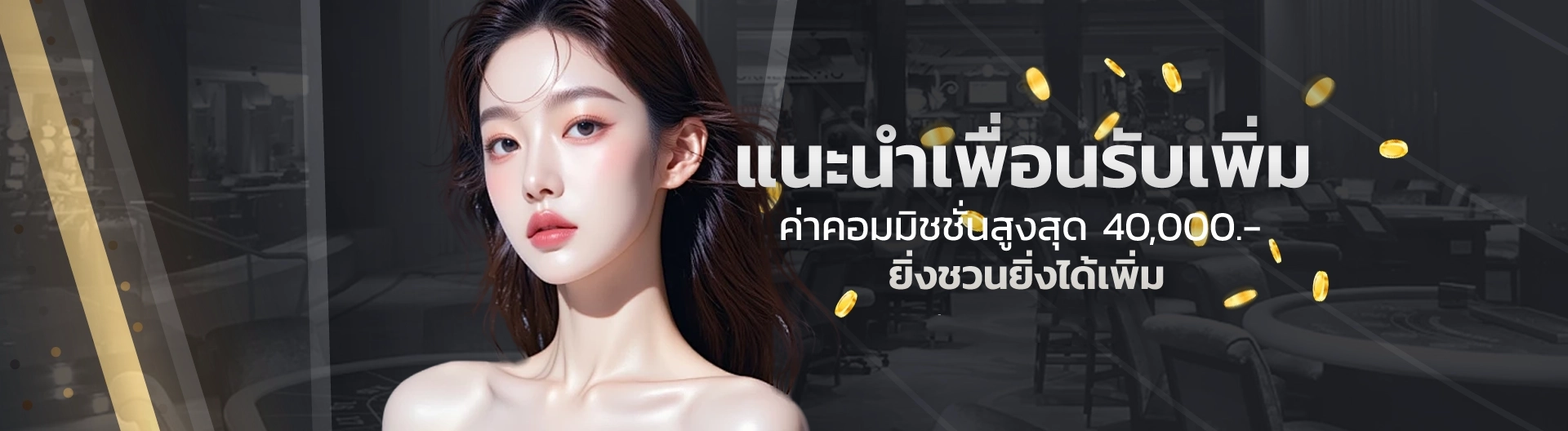 bigwin fastwinสล็อต
