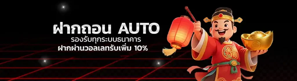 bigwin fastwinสล็อต