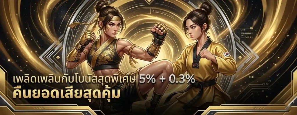 fast x win th